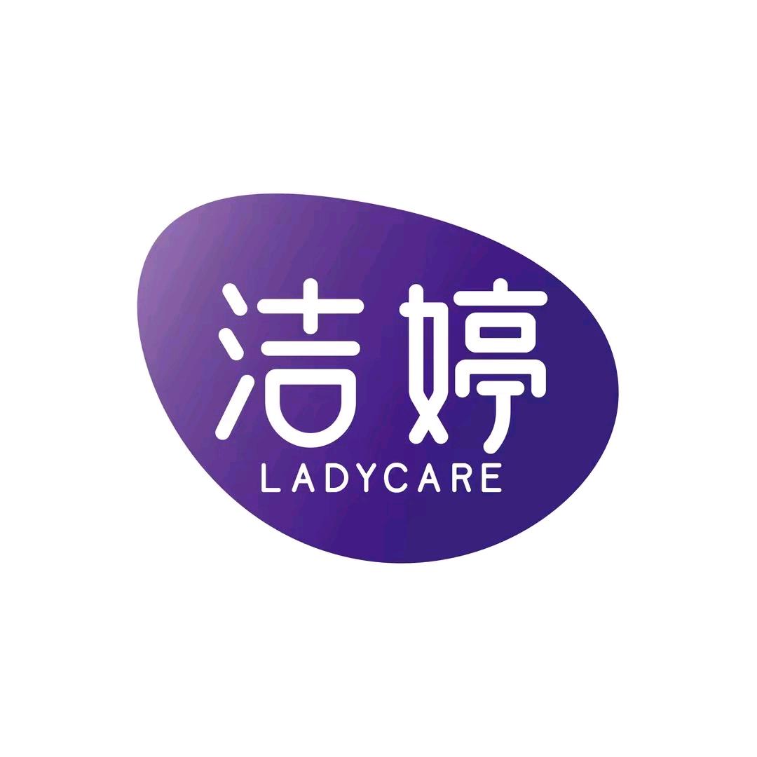 洁婷悦桐专卖店