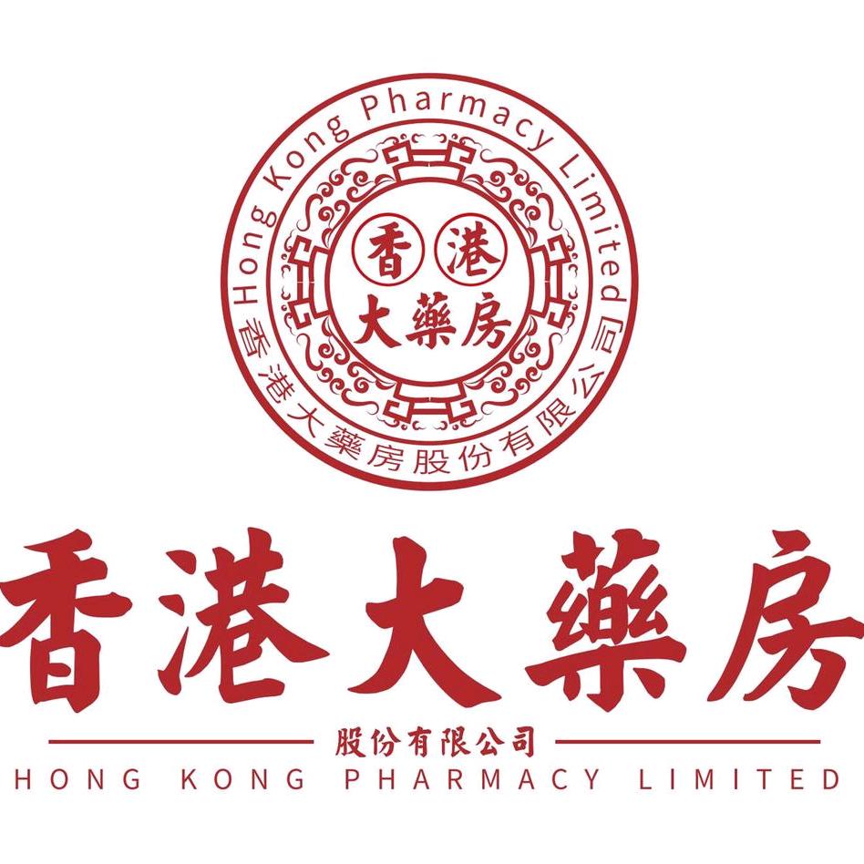 香港大药房股份有限公司洗护清洁旗舰店