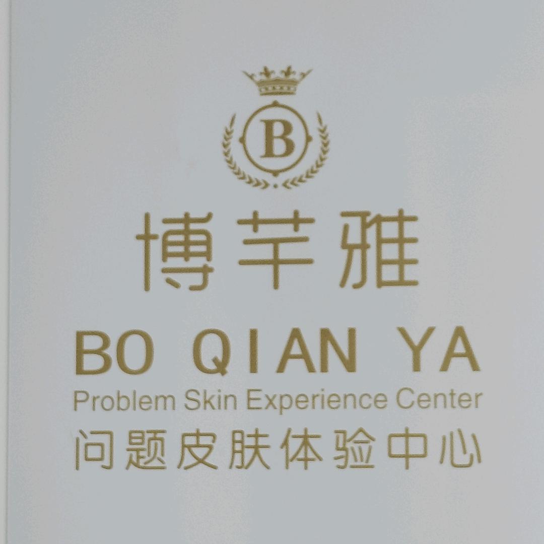 泗阳痣疣瘊·阿双（万诚御景园南门兔喜旁边