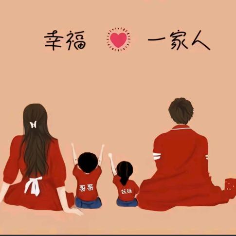 一生平安，（好物在橱窗）