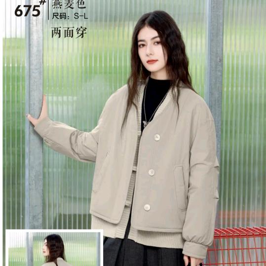 专业定做翻新羽绒服