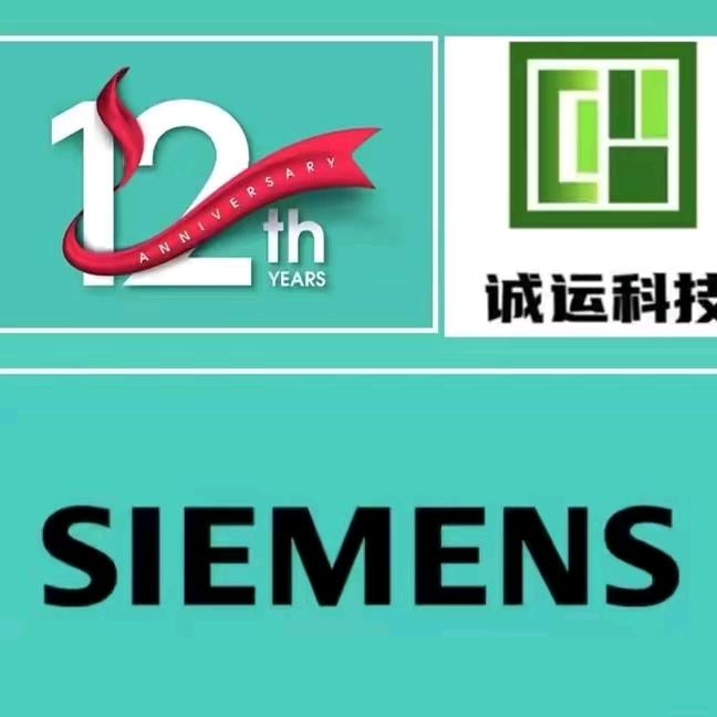 西门子家电(南中环黑标店)专用号