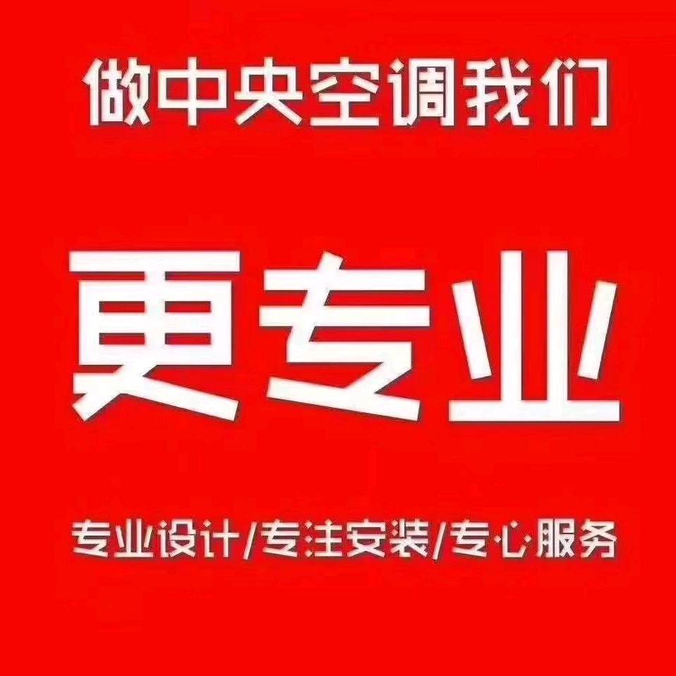 卖格力中央空调的英姐