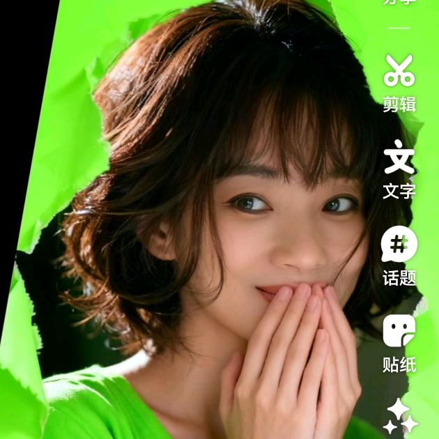 依旧