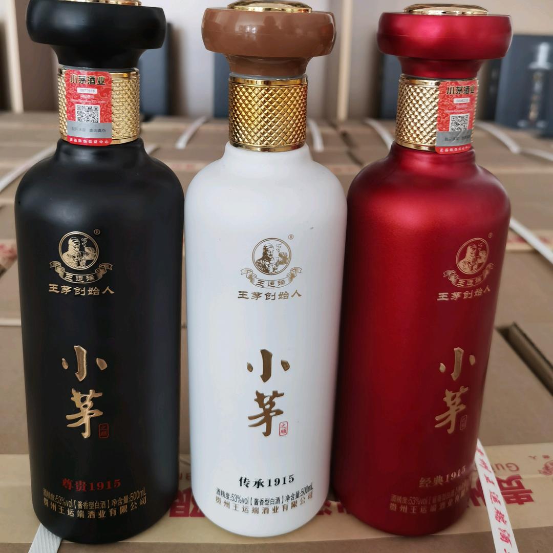 小茅酱酒