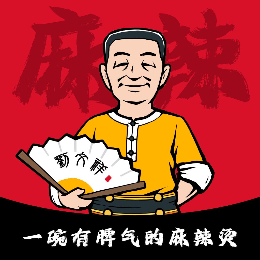 霍山熊麻婆-刘文祥（主理人名哥）