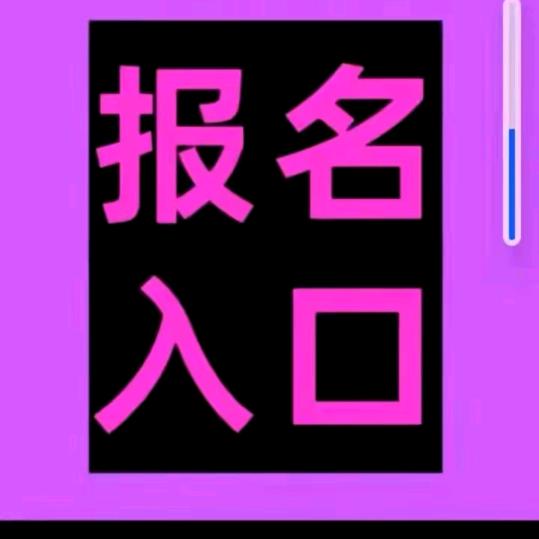 主播 小助理