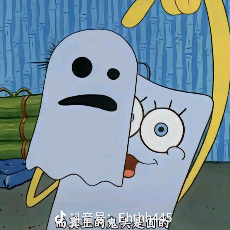 抖音老人恐怖故事