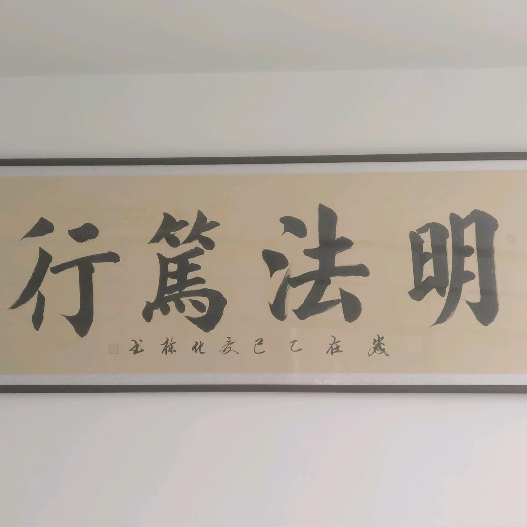 铭恪法律