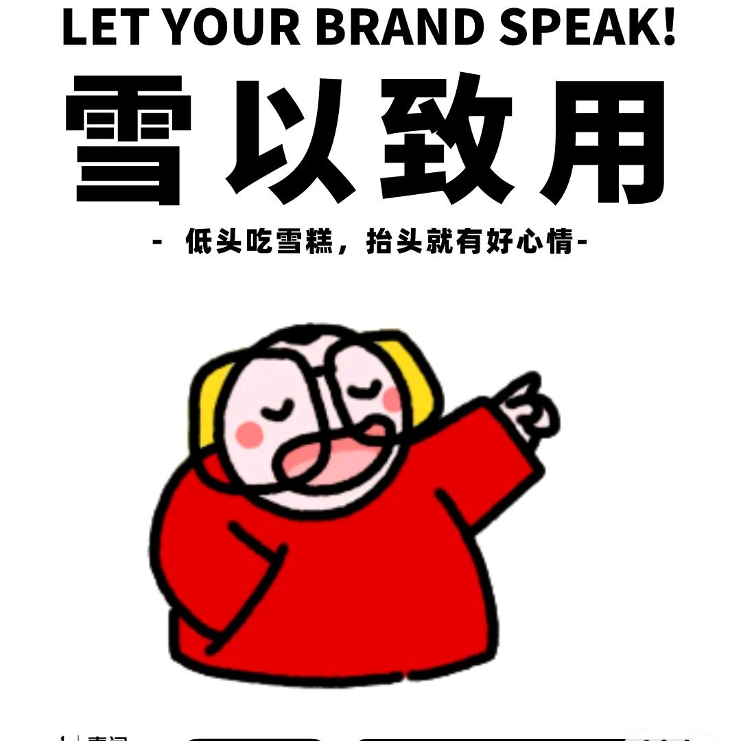 兰州红古雪糕批发