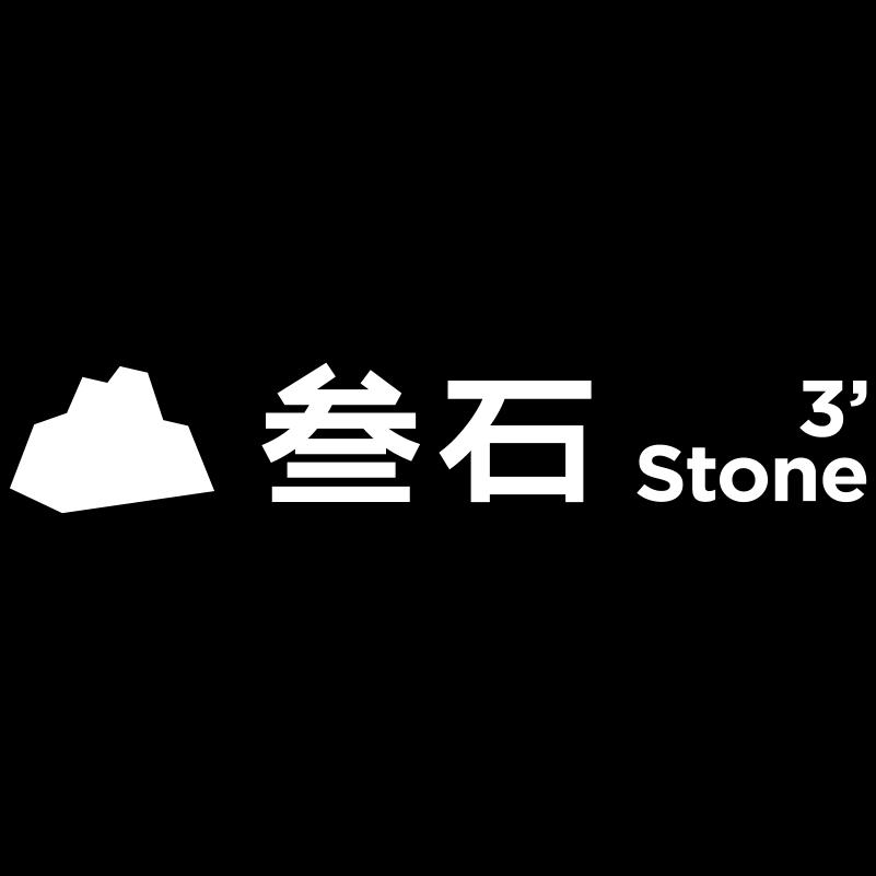 叁石茶馆