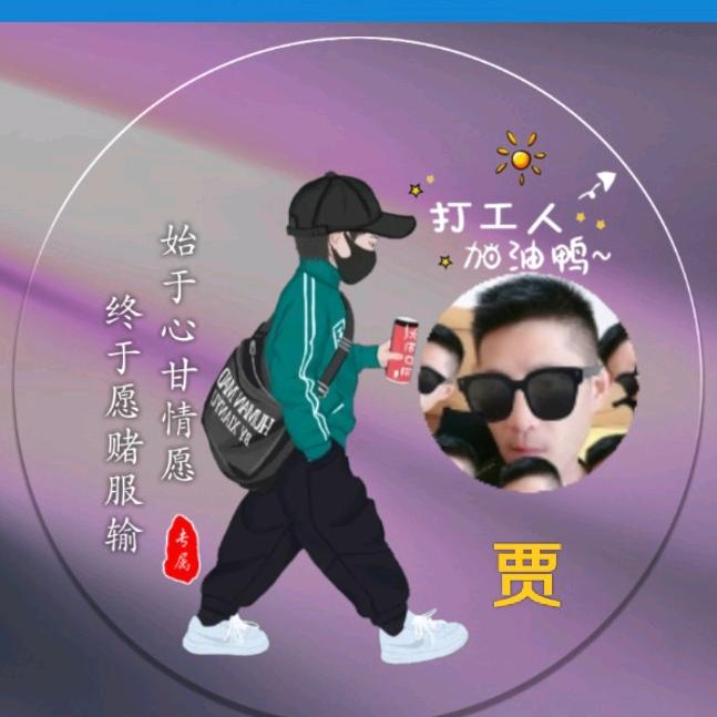 ꦿ᭄ཽ࿆不羁的风ꦿ᭄࿆