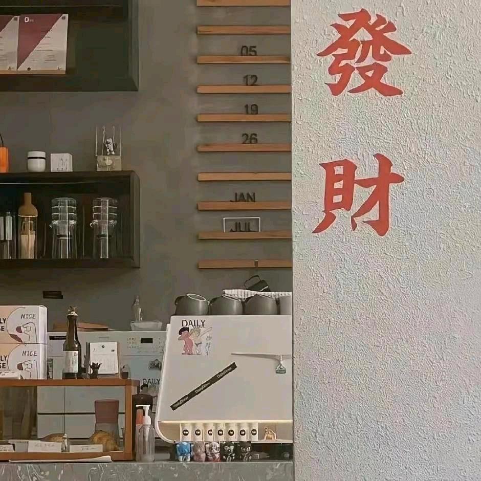 凌霄