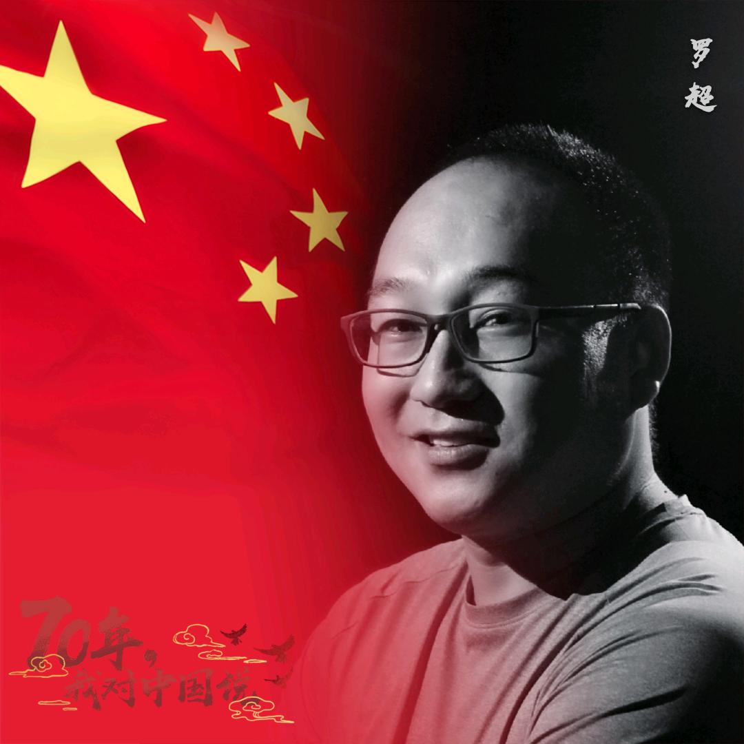 锦州罗工改旧房