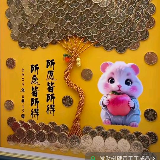 轩宝宝