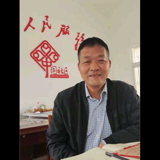 村支书一汪军涛