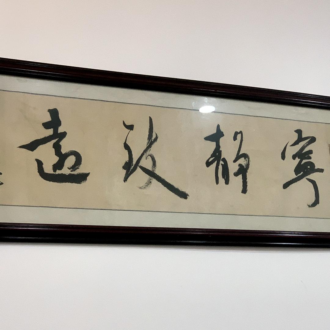 孙公子