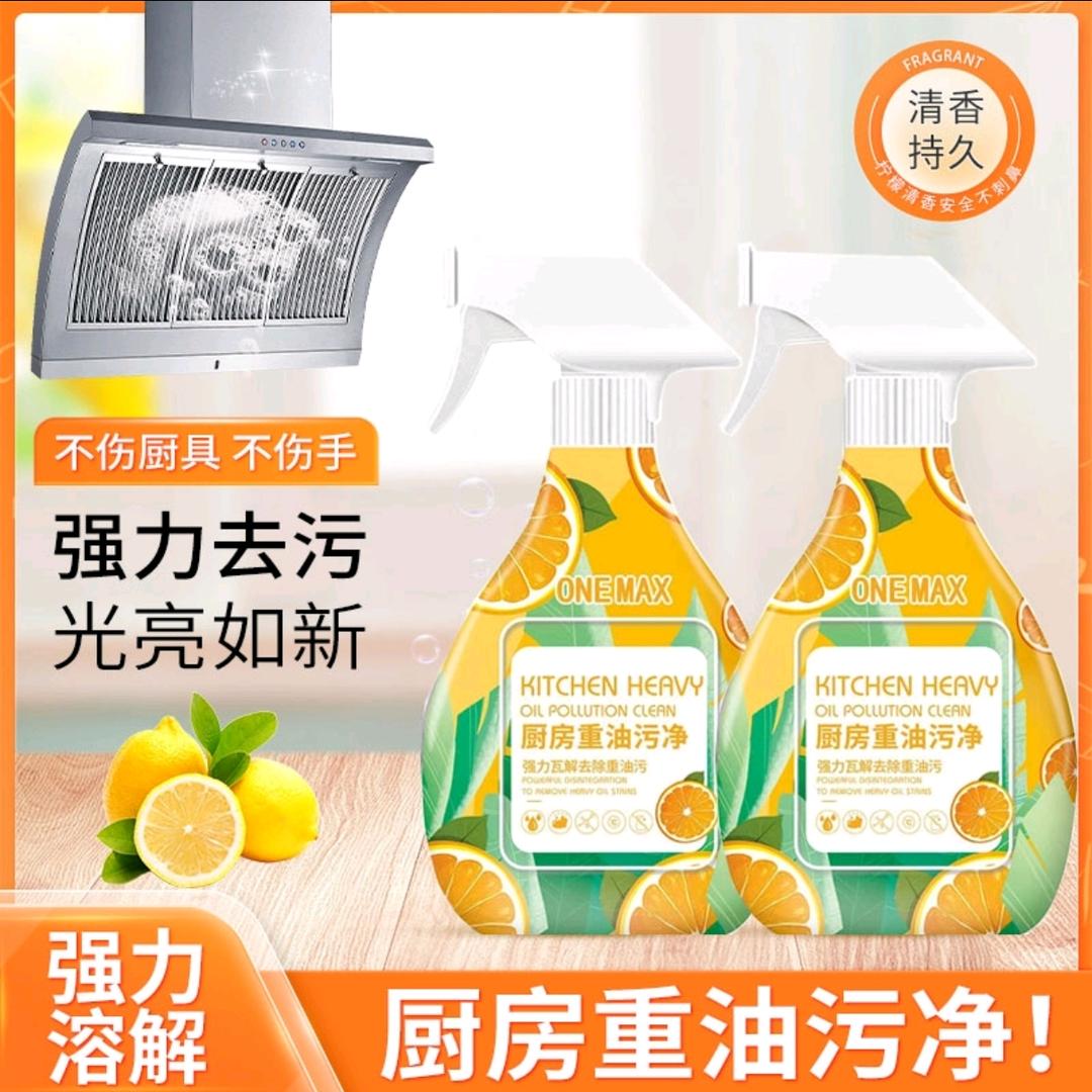 昌江累累工厂