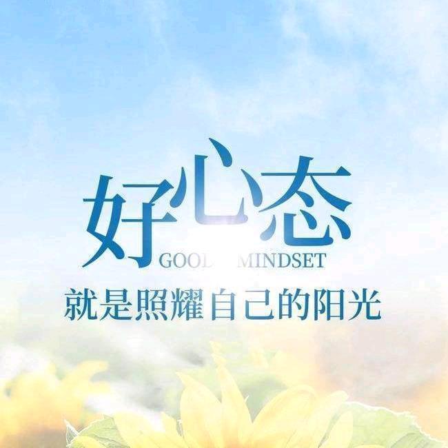 开心每一天
