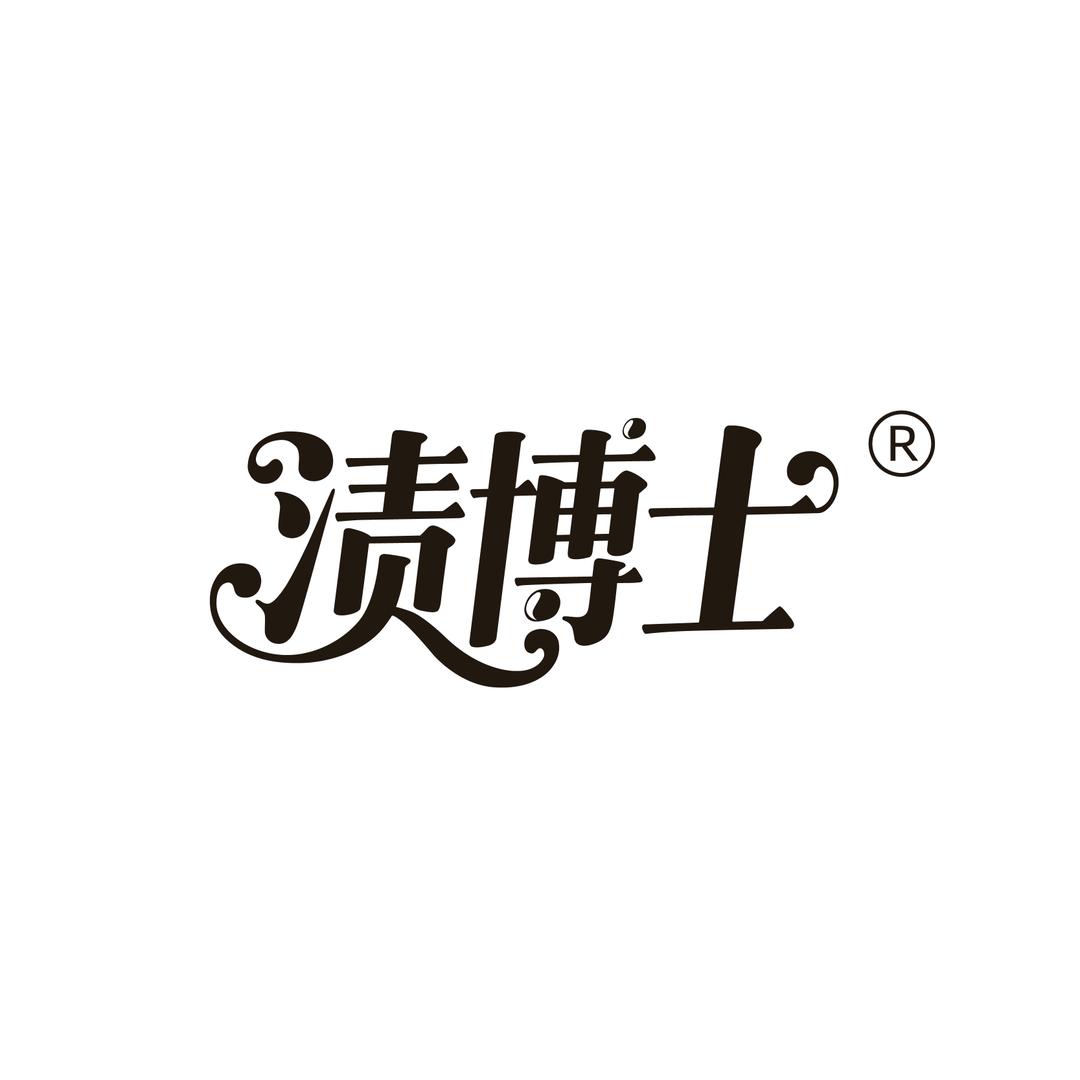 渍博士衣物清洁旗舰店