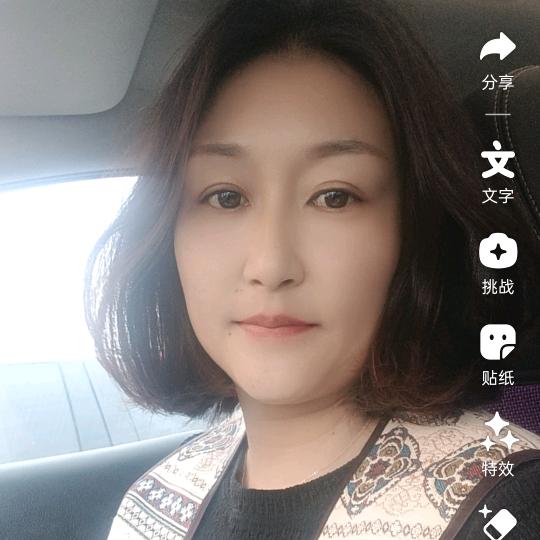 顺其自然