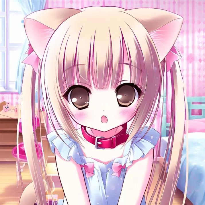挨