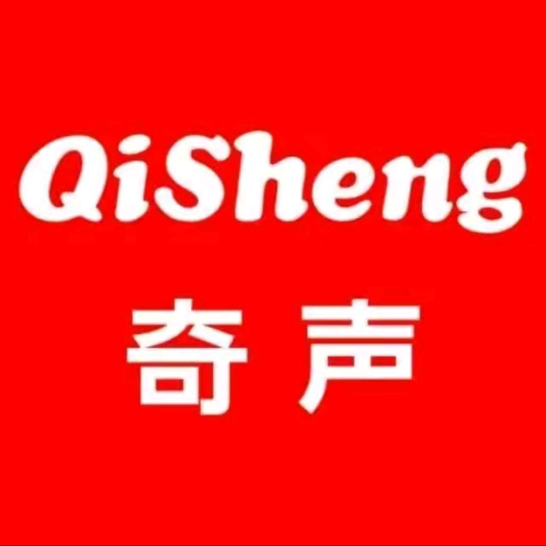 🌈奇声品牌方总部谭丽萍☀️