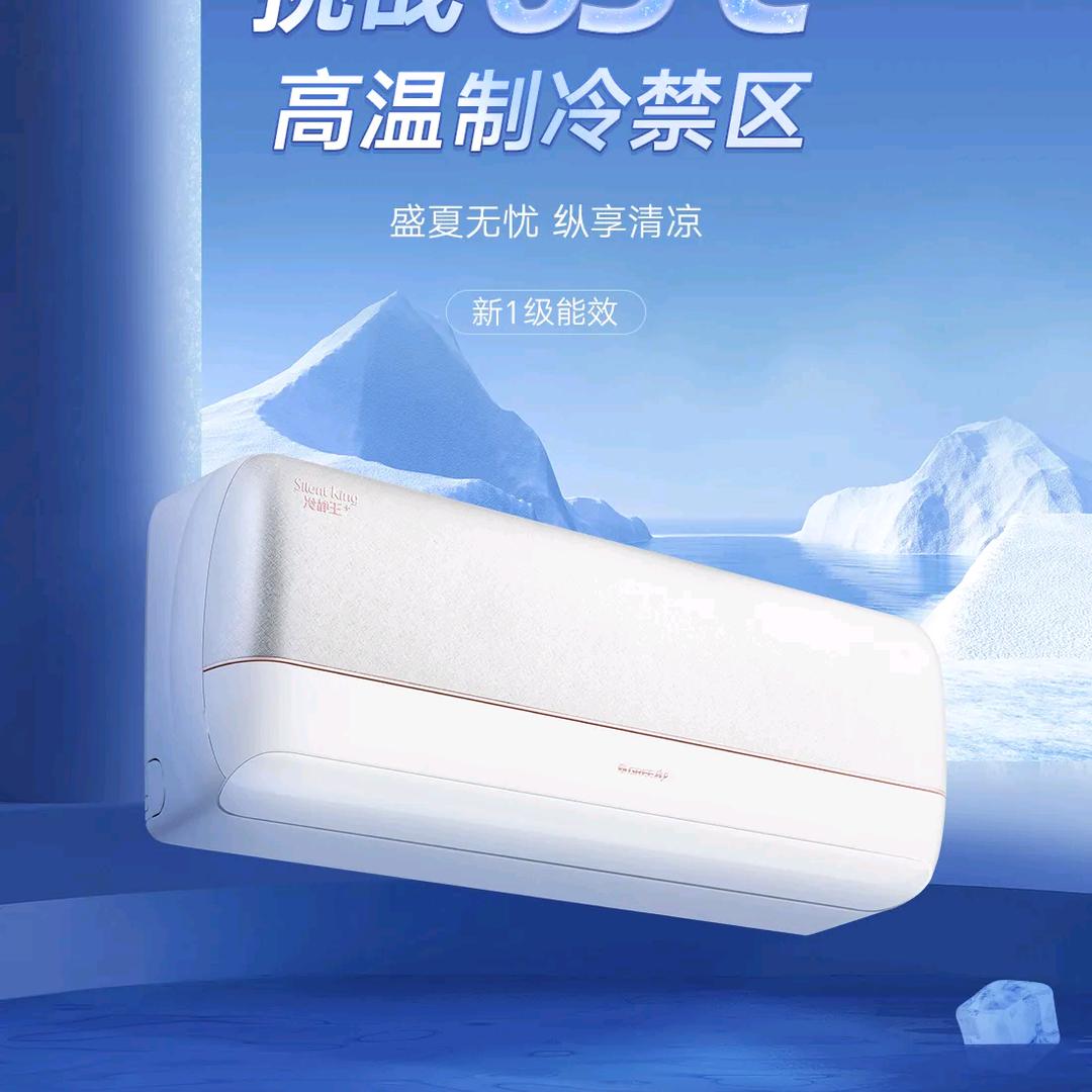 乔粒