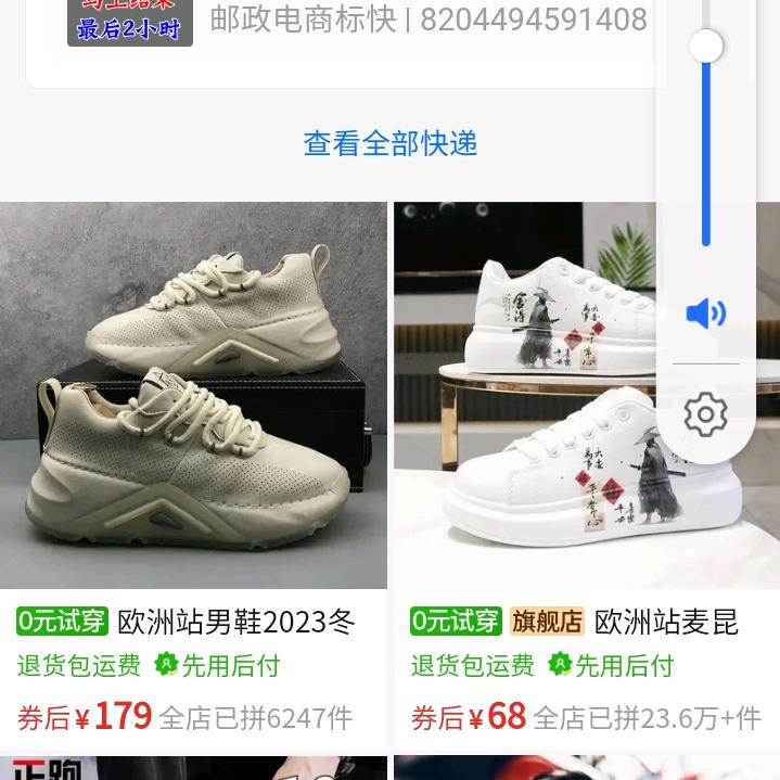 飘洋过海