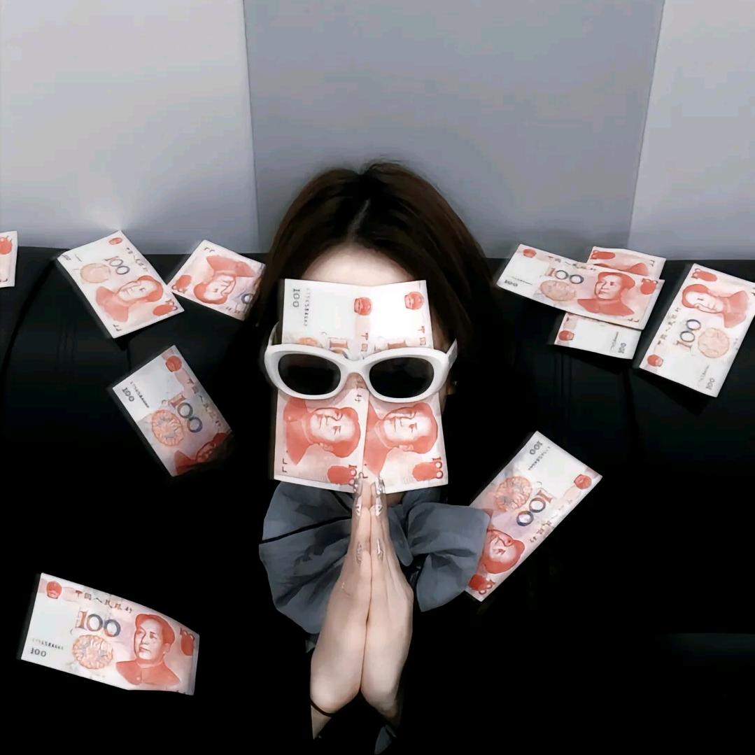 钱来