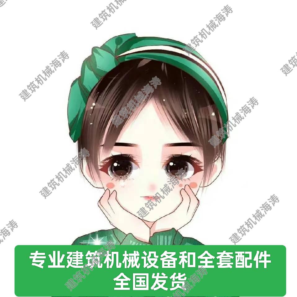 海涛建筑机械