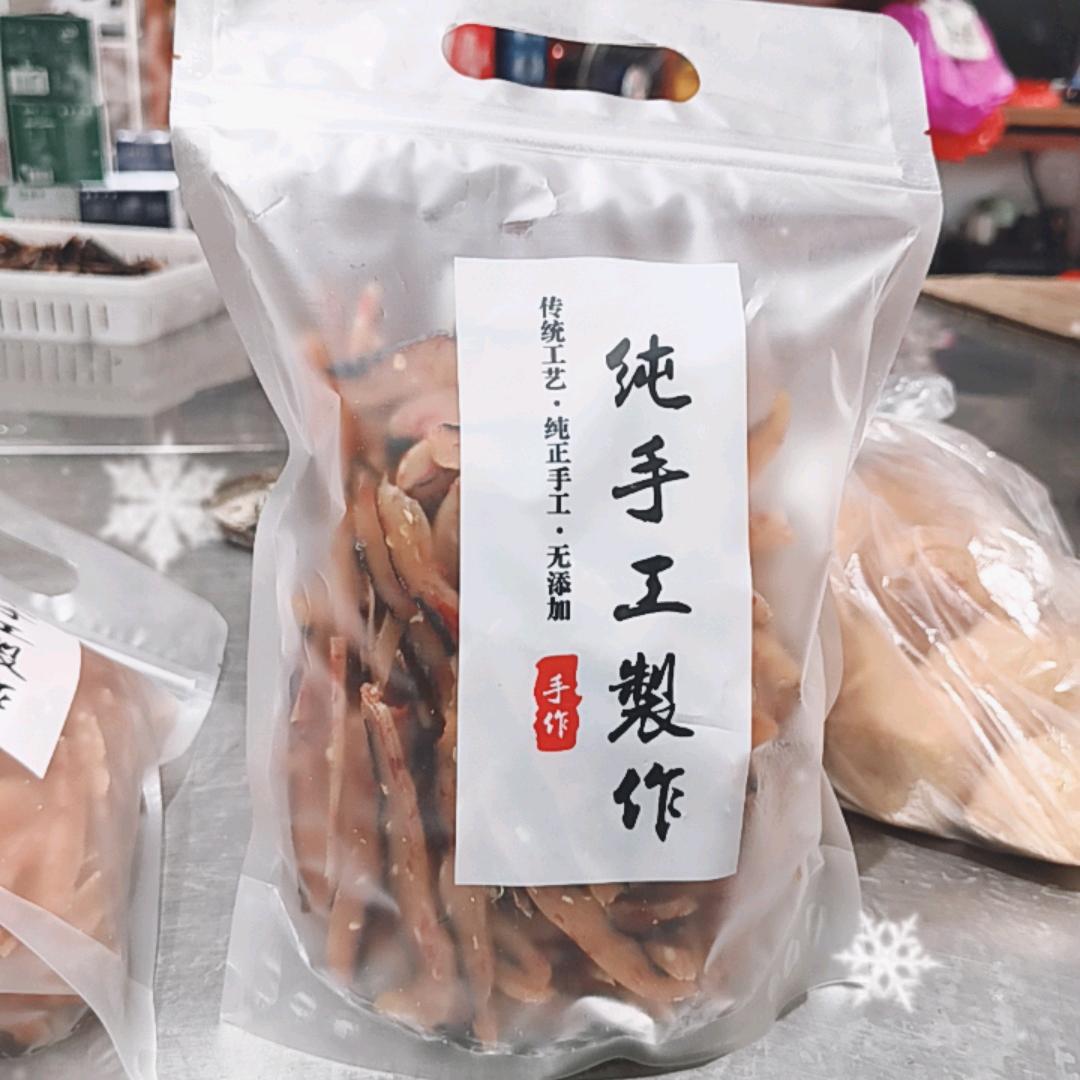 做农厂品的凤姐