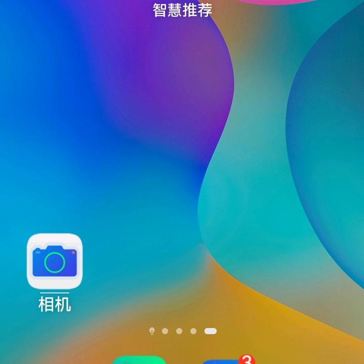 健哥