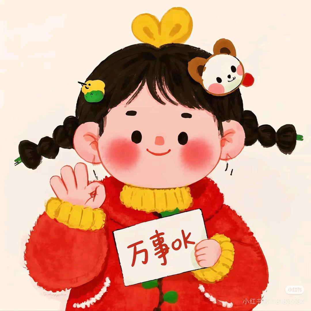 开心开心🌝᭄