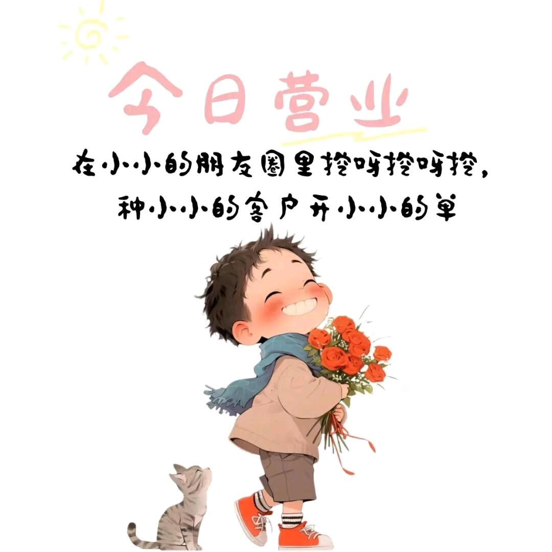 万事大吉工厂