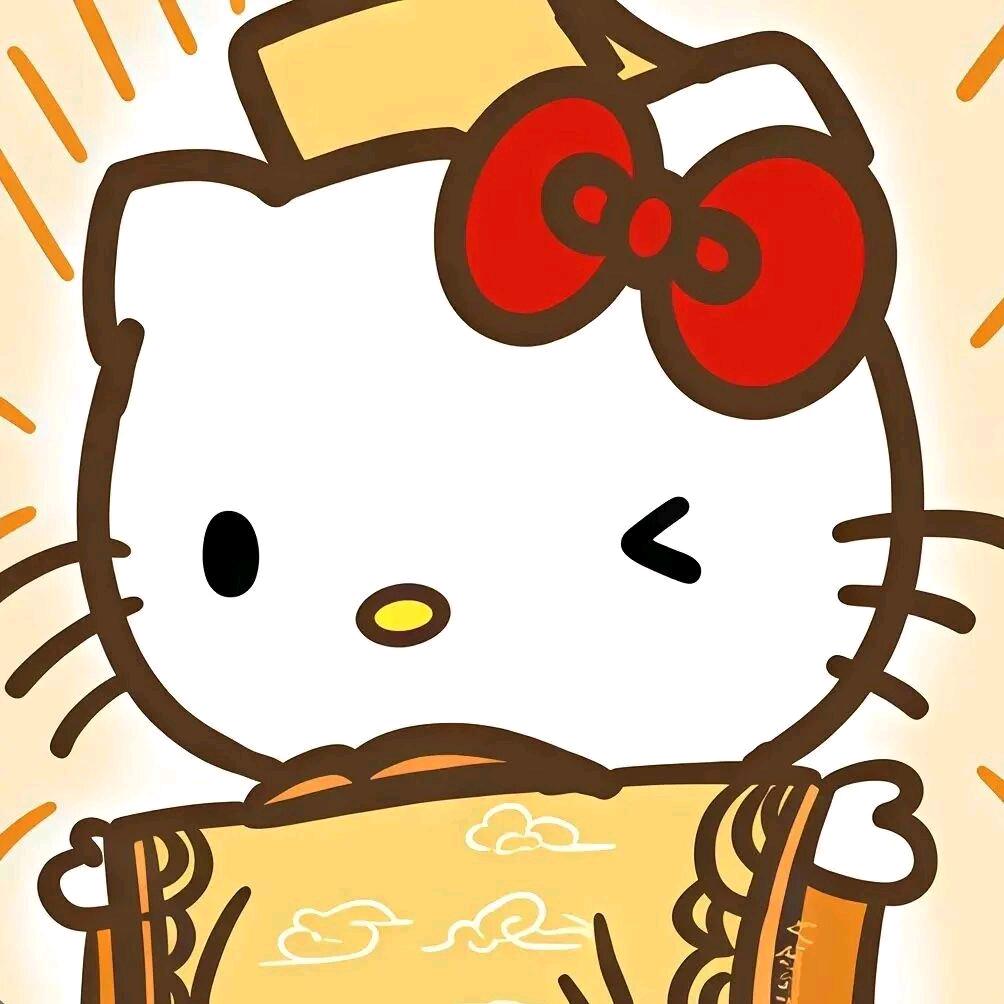 小᳐怡大王᳐੭ﾞ