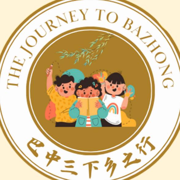 微爱志愿服务队赴巴中三下乡