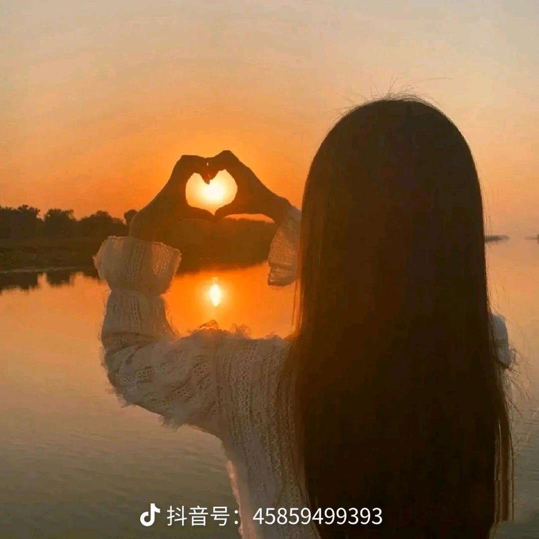 ♥余生@好好爱自己
