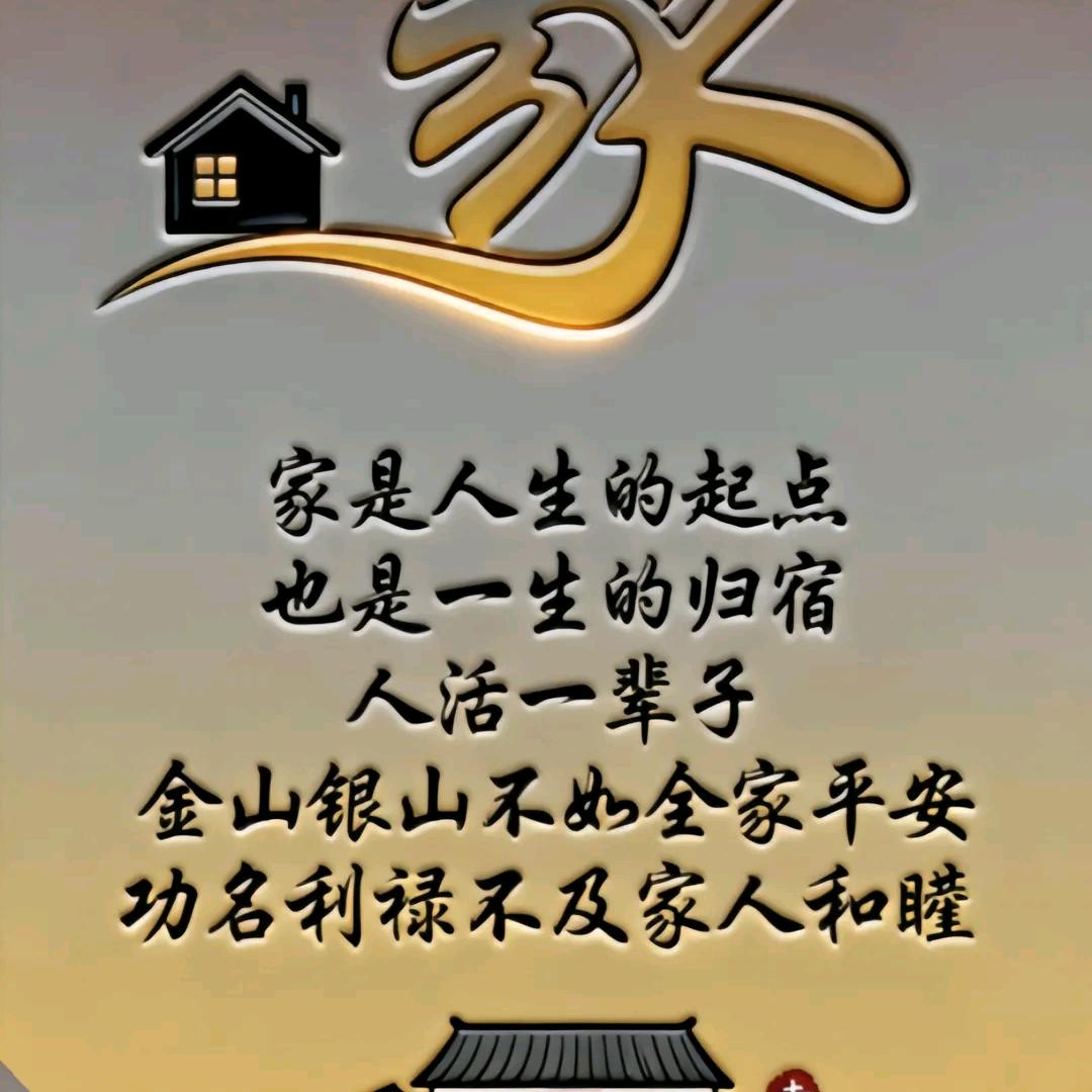家🈶两百万