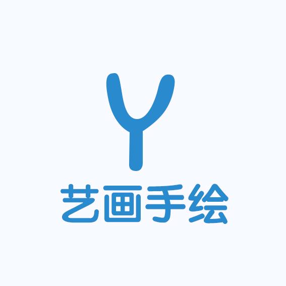 艺画手绘
