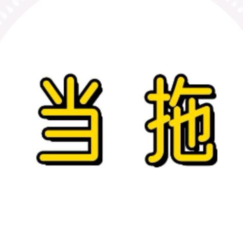 创金柯精品店