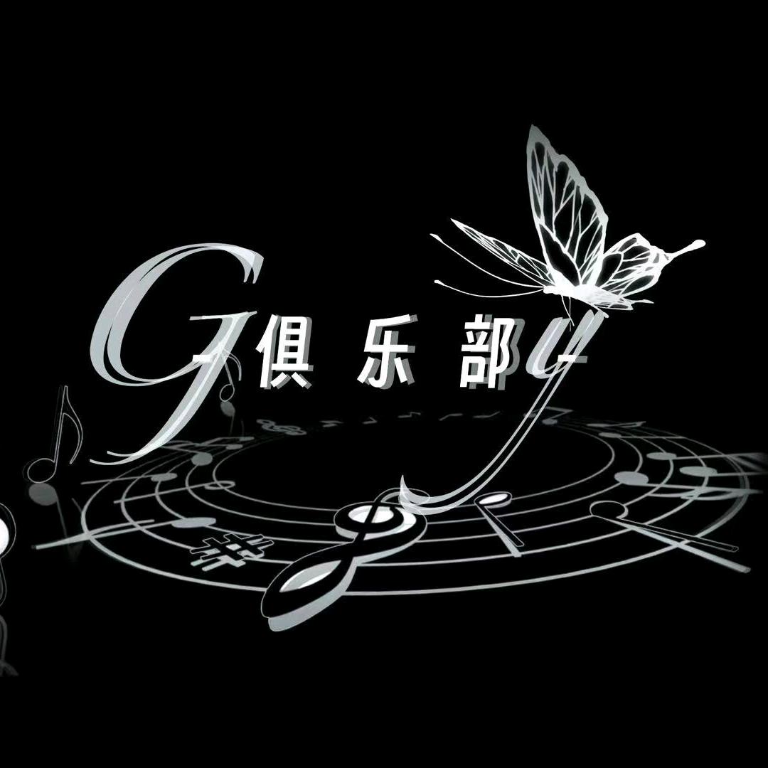 GY俱乐部