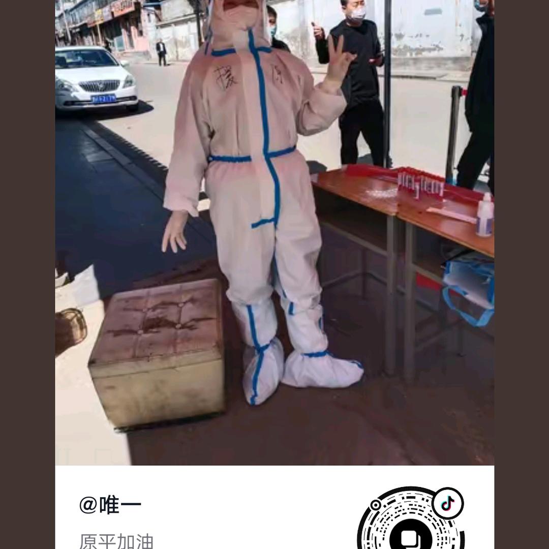 歪歪