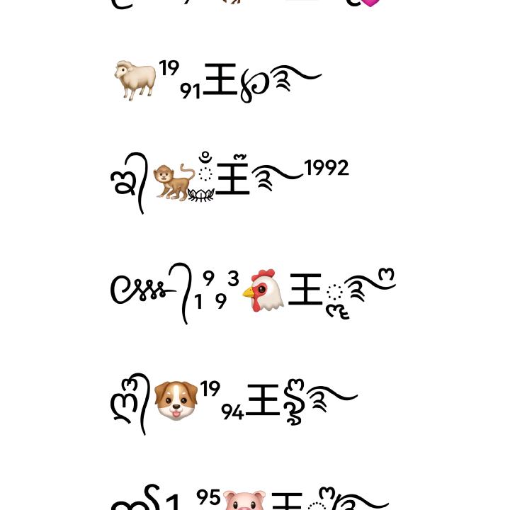 王小芹