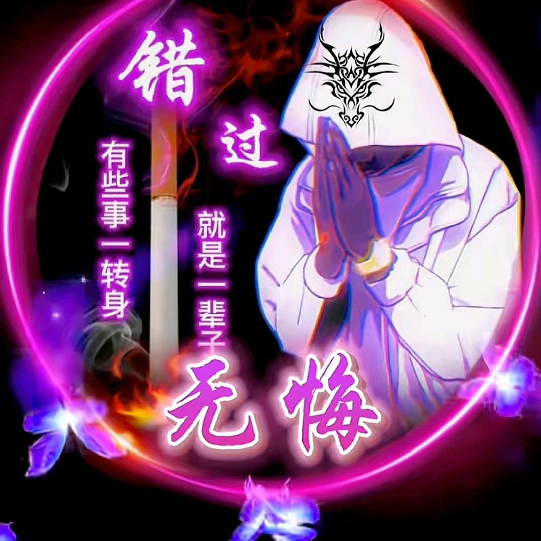 💗᭄封心🕊꯭᭄꯭ꦿ锁爱ོꦿ࿐