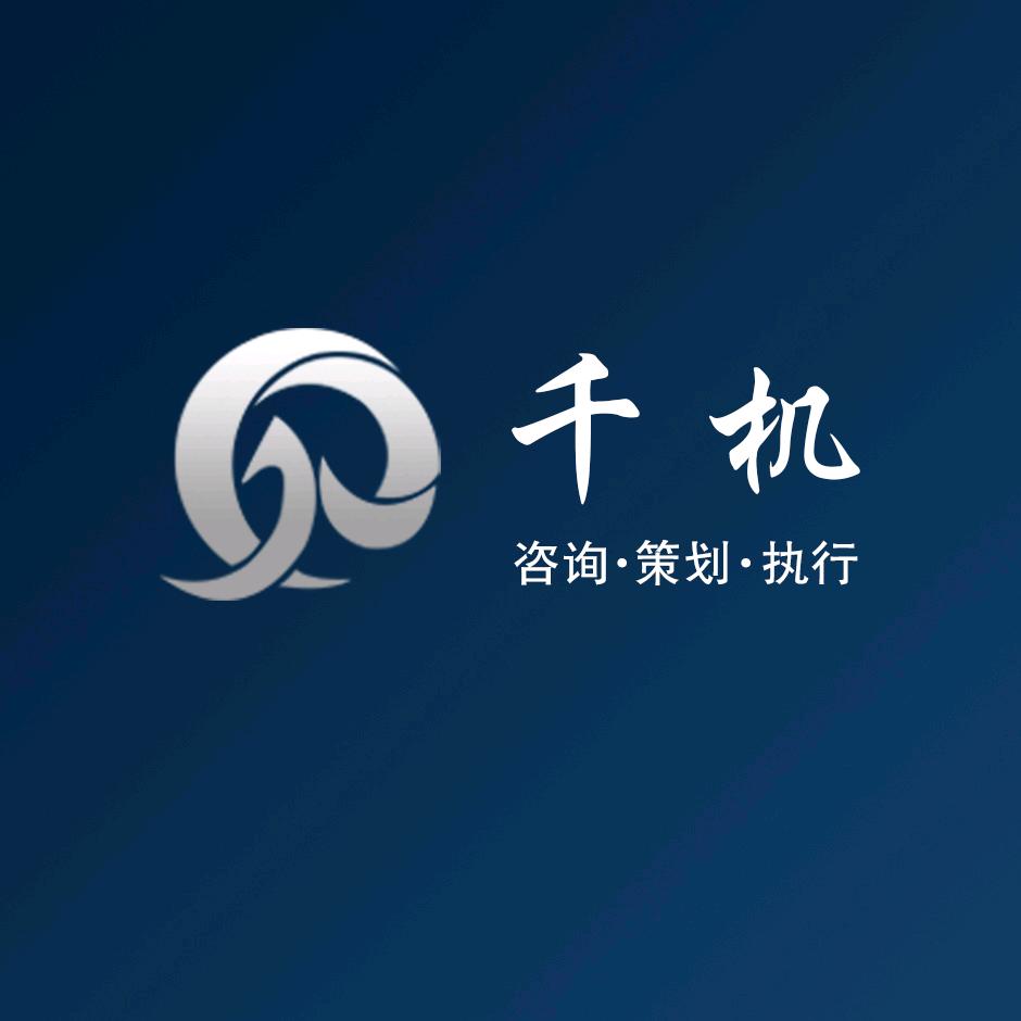 宁波千机企业管理咨询有限公司