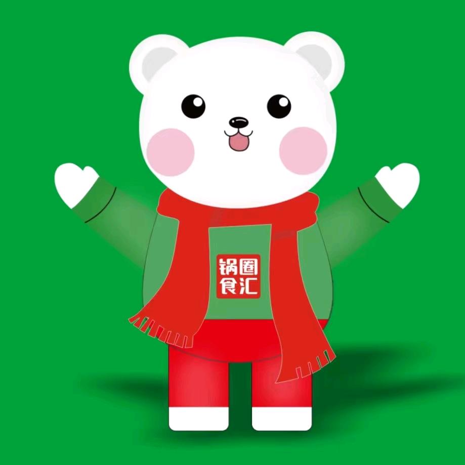 锅圈食汇（天成郡府店）