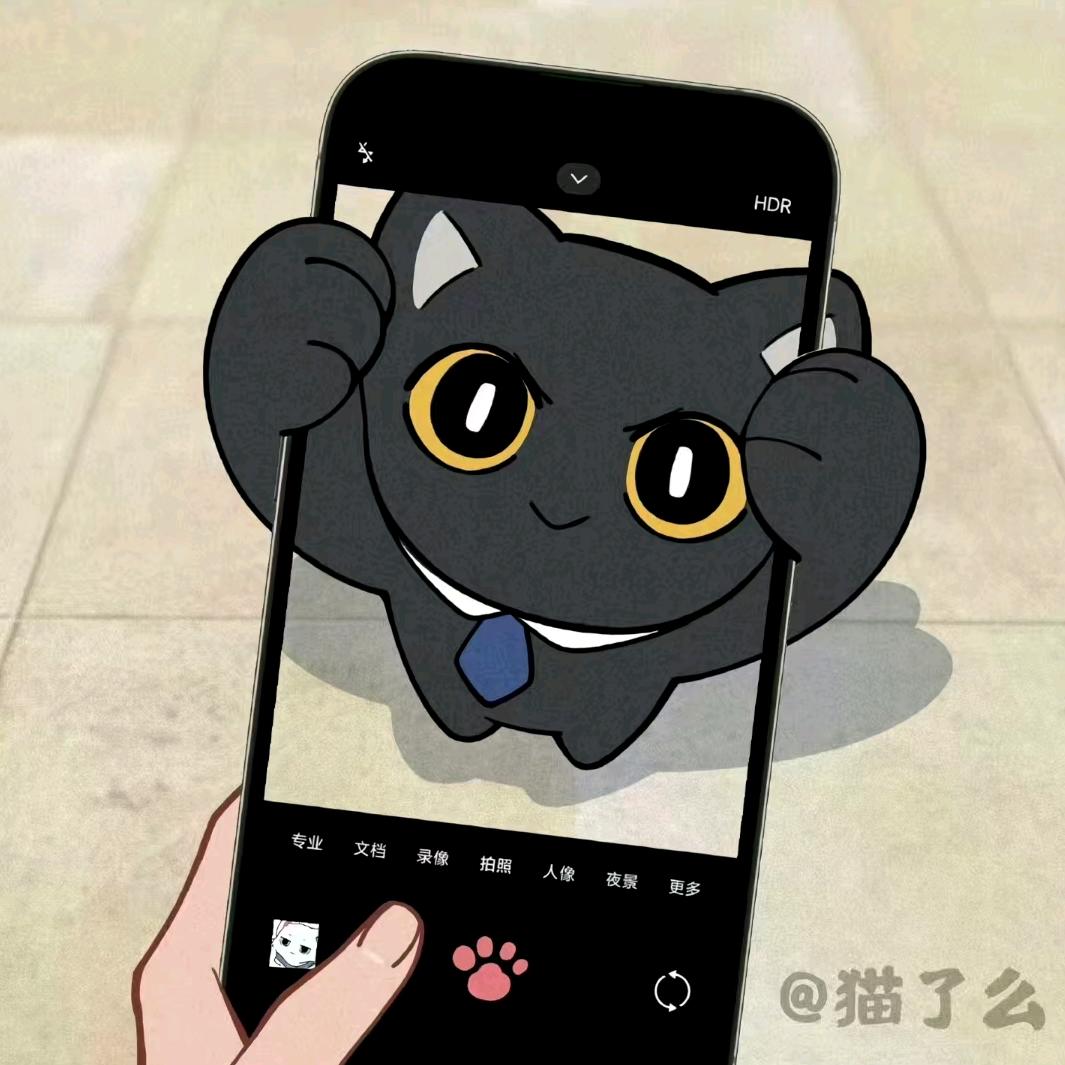 满穗