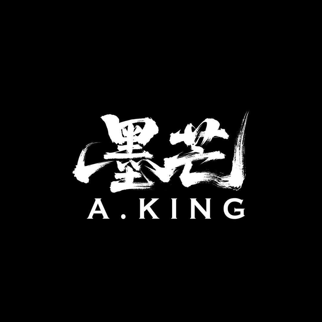 墨芒A.KING