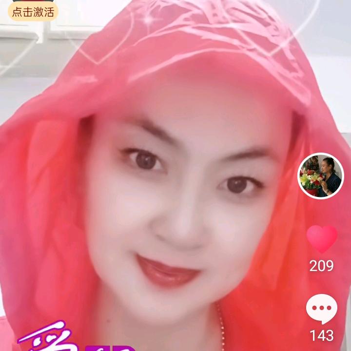 桃花依旧笑春风（回民）拒私信